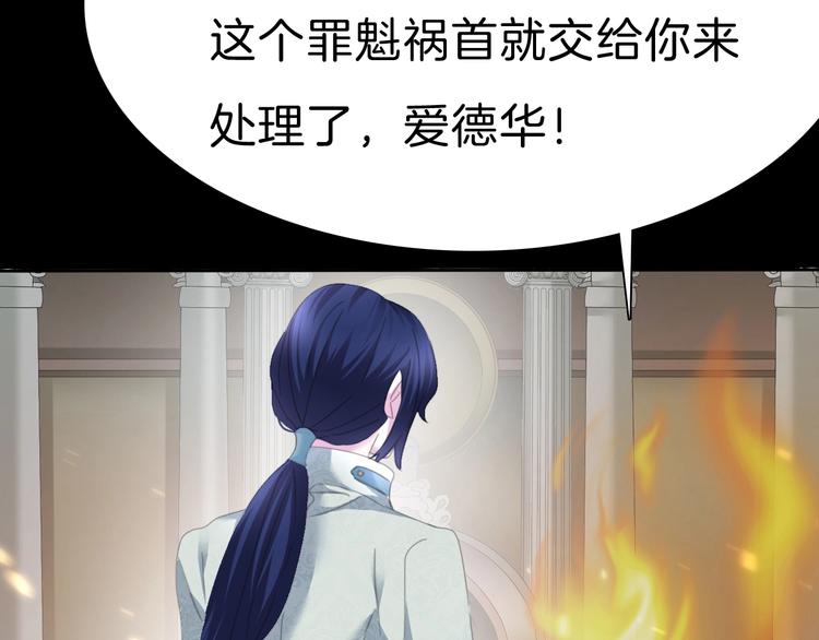第82话  救夫心切52
