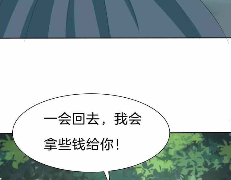 第25话  成全18