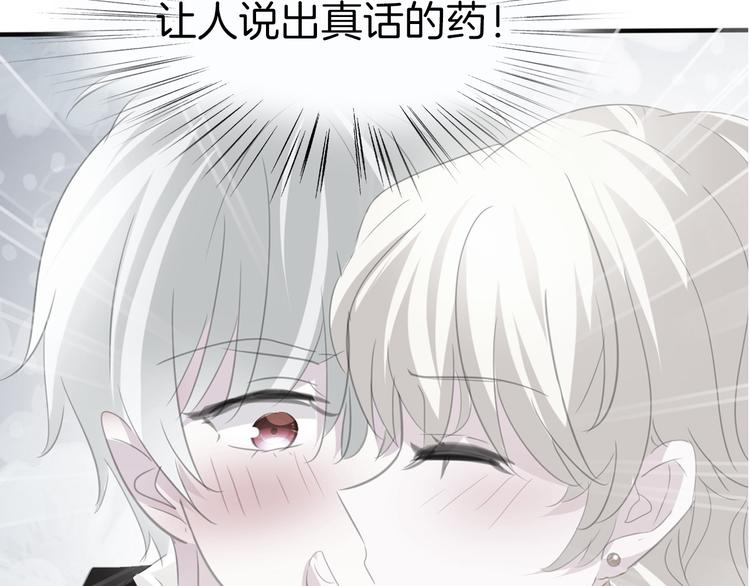 第45话  仿若恋人22