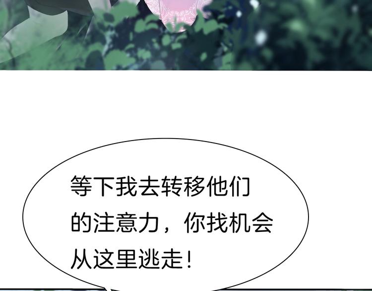 第88话  小时候的记忆55