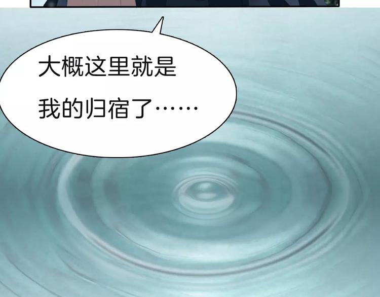 第23话  误会35