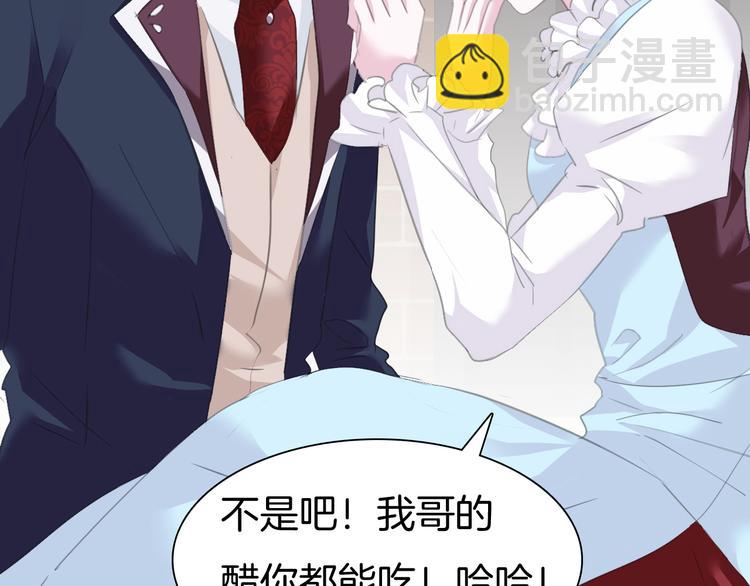 第57话  迫切的心54