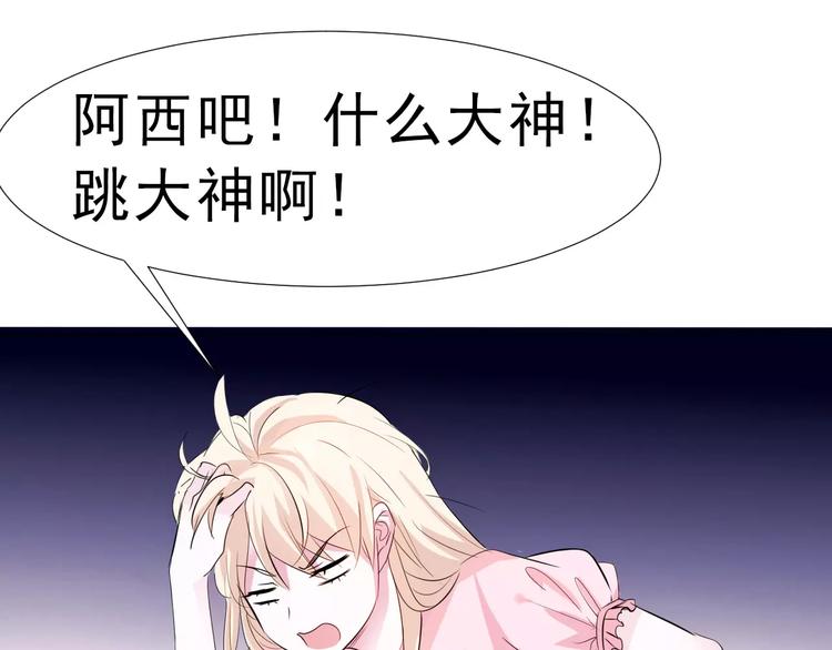第2话 骚动16