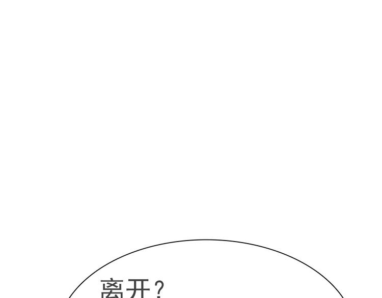 第12话  危机潜伏107