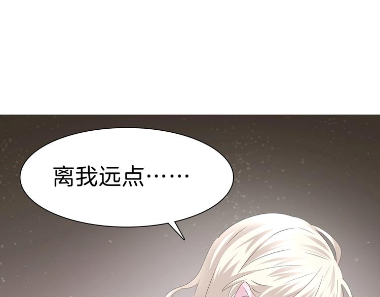 第90话  屈服？做梦！21