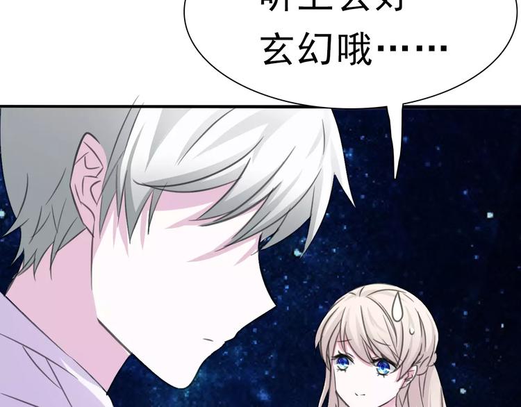 第4话 美女救英雄？159