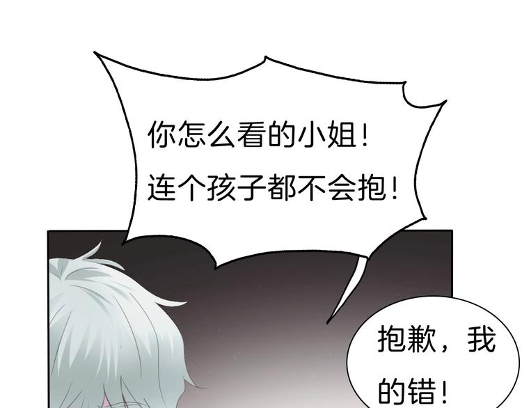 第84话  逝去的生命33