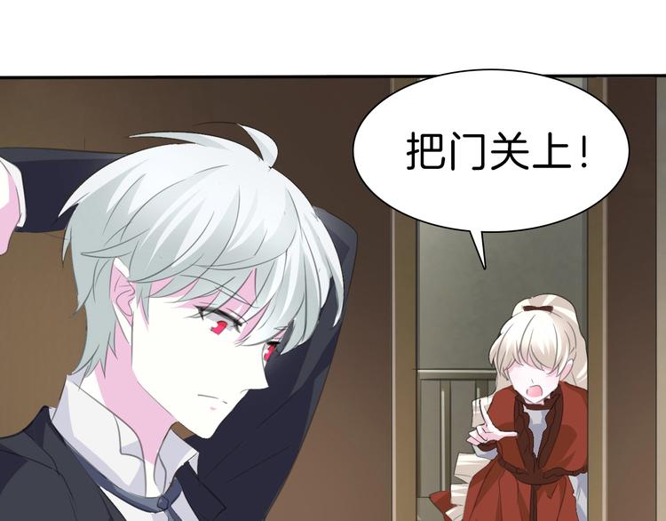 第37话 爱的守护15