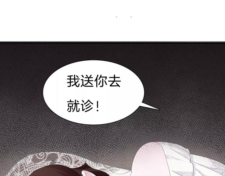 第27话  婚礼上的离别67