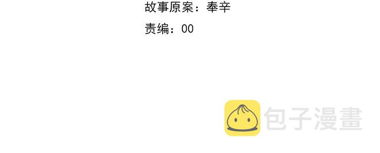 第58话  过往的秘密4