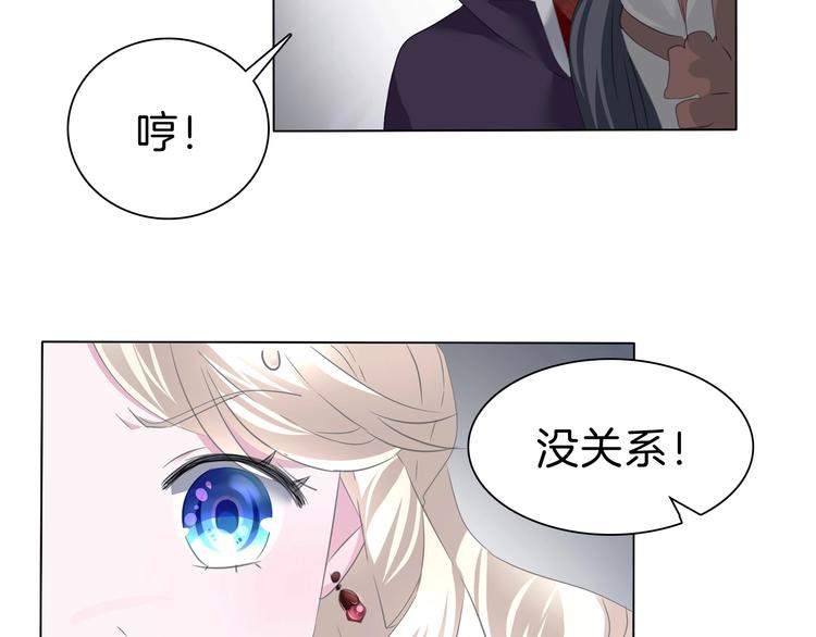 第99话  戴枷锁的新娘31