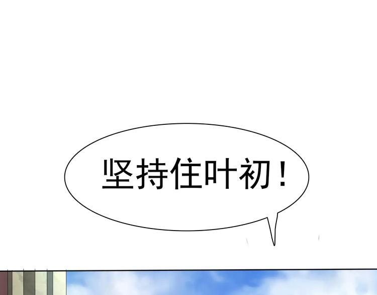 第14话  危在旦夕111