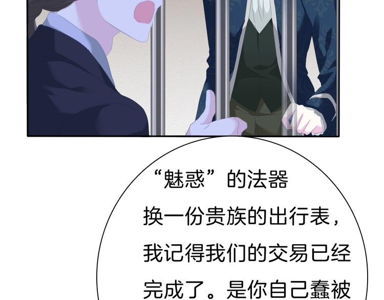 第77话  反目29
