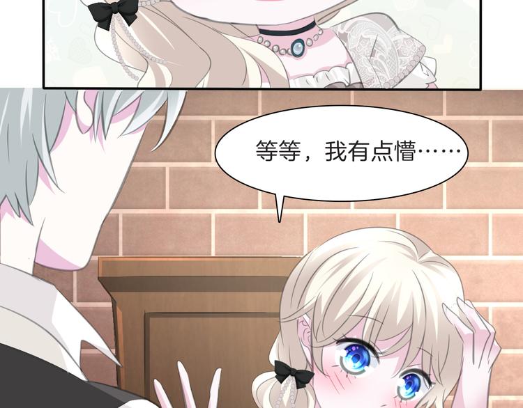 第46话  你愿意住来我家么！48