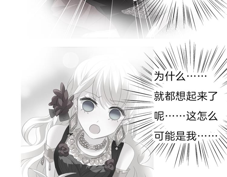 第49话  是你逼我吻你的32
