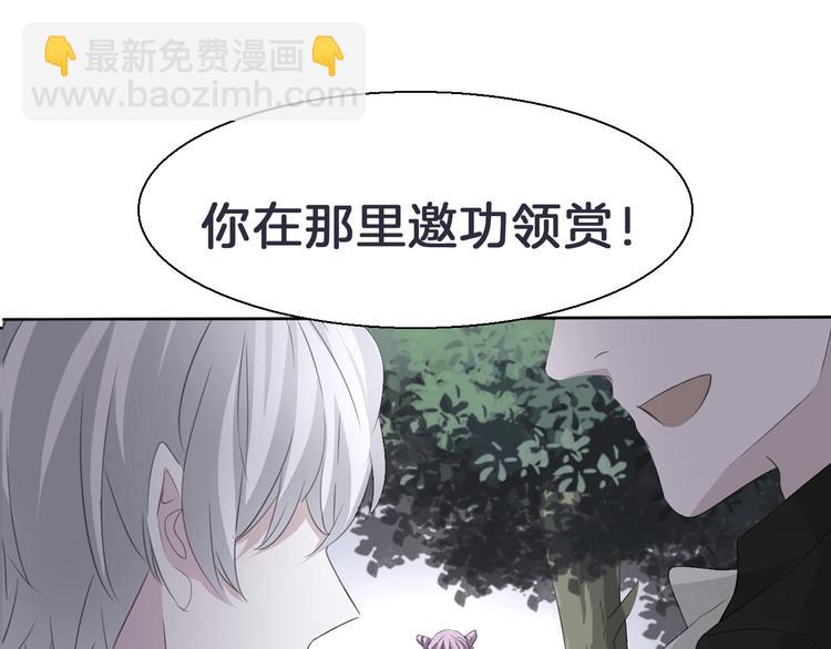第33话  陷阱95