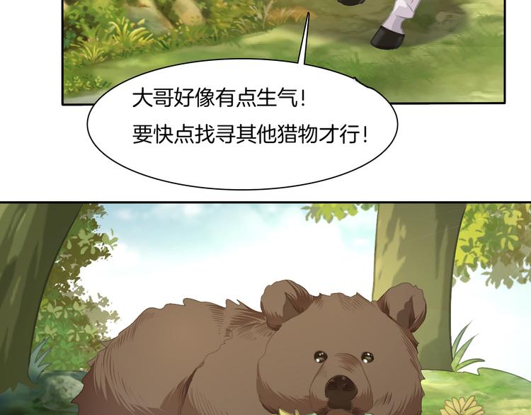 第54话  来自那个女人的阴影44