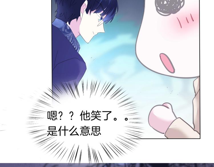 番外  甜蜜生活64
