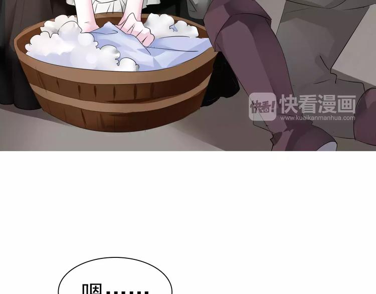 第6话  不被爱的才是第三者15