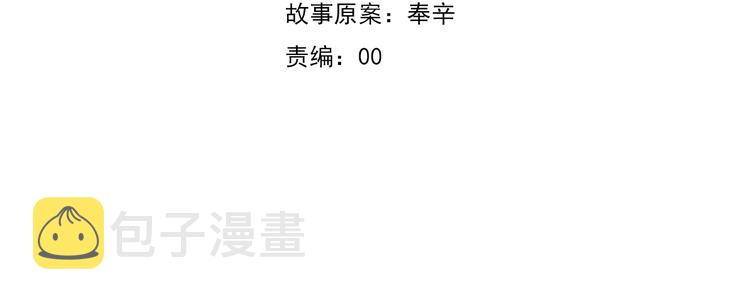 第103话  苦战4