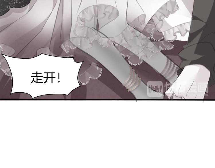 第45话  仿若恋人64
