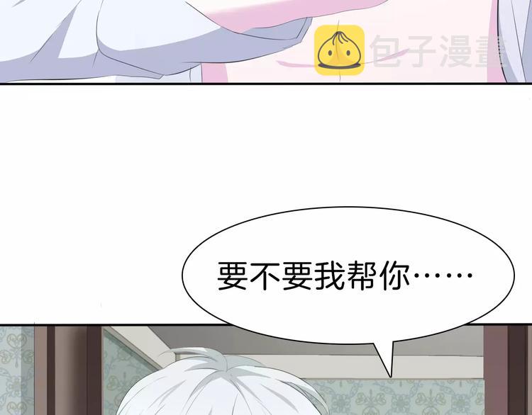 第26话  我们的结尾67