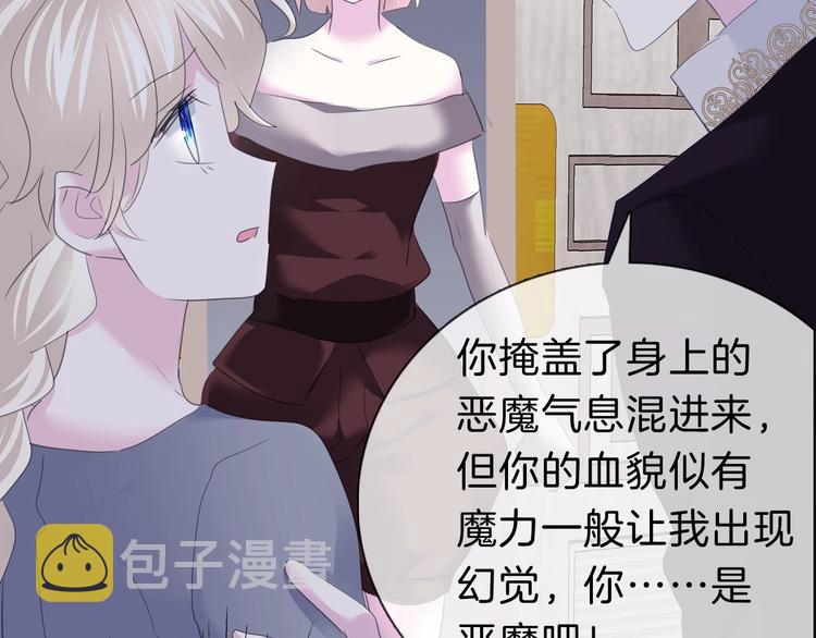 第96话  情不知所起9
