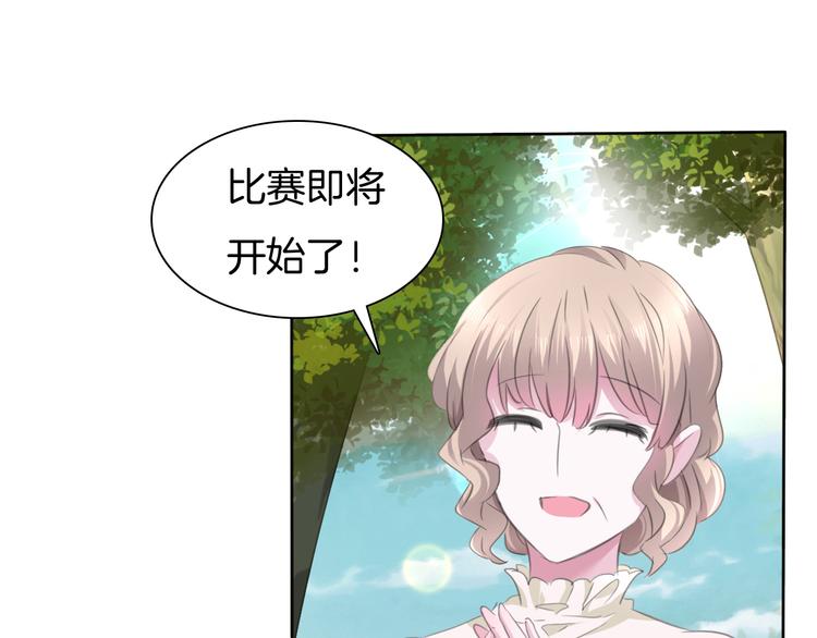 第54话  来自那个女人的阴影24
