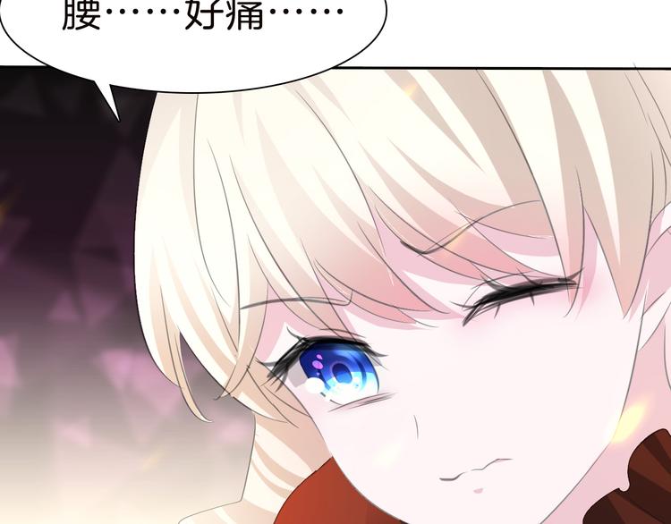 第34话  落入敌手118