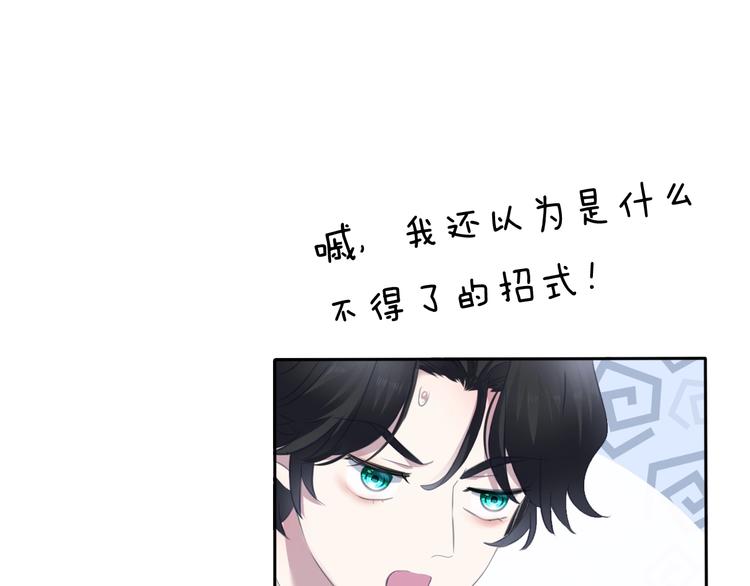 第79话  两男之争59