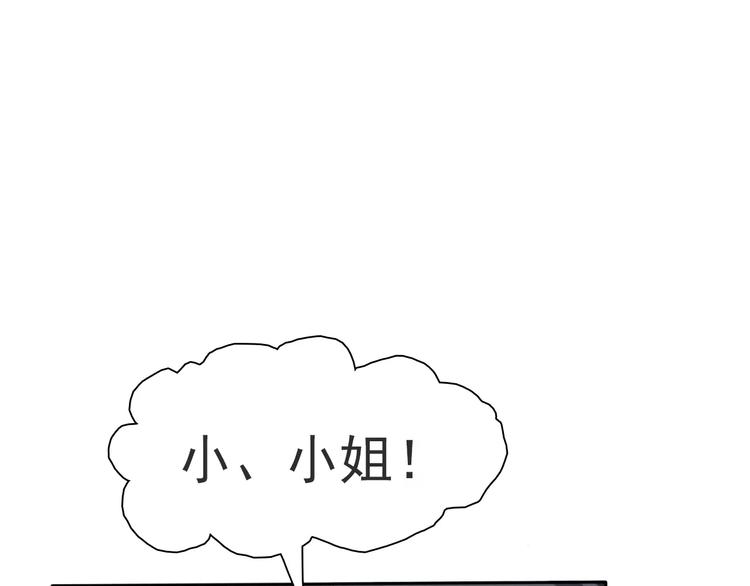 第13话  决裂97