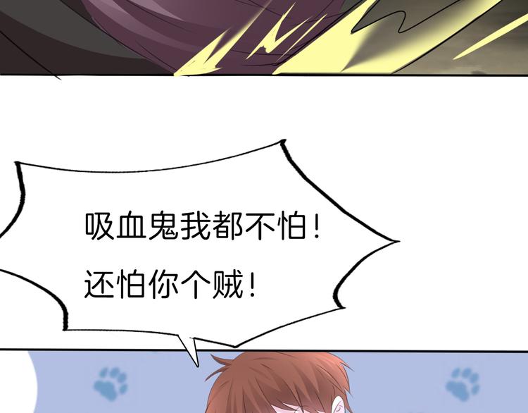 第31话  紫发少女84