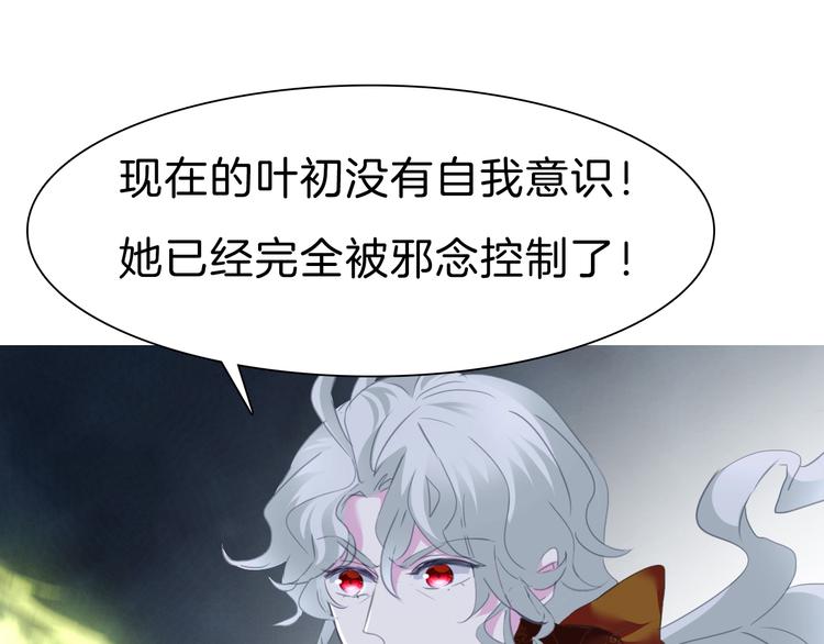 第68话  牺牲11