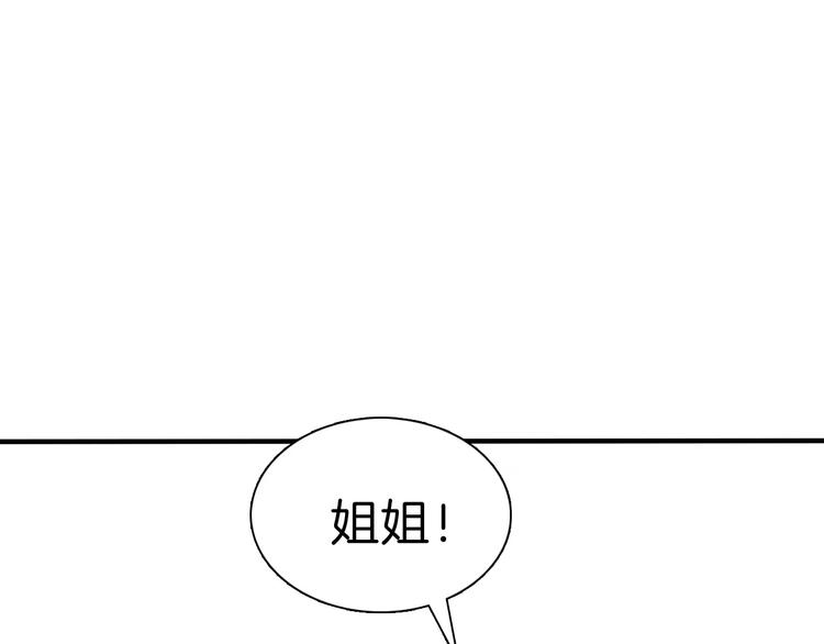第20话  遇袭96