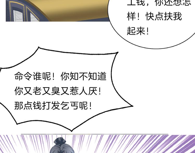 第56话  和哥哥撒娇47
