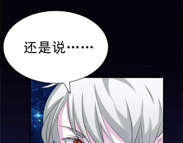第5话 信任与背叛8