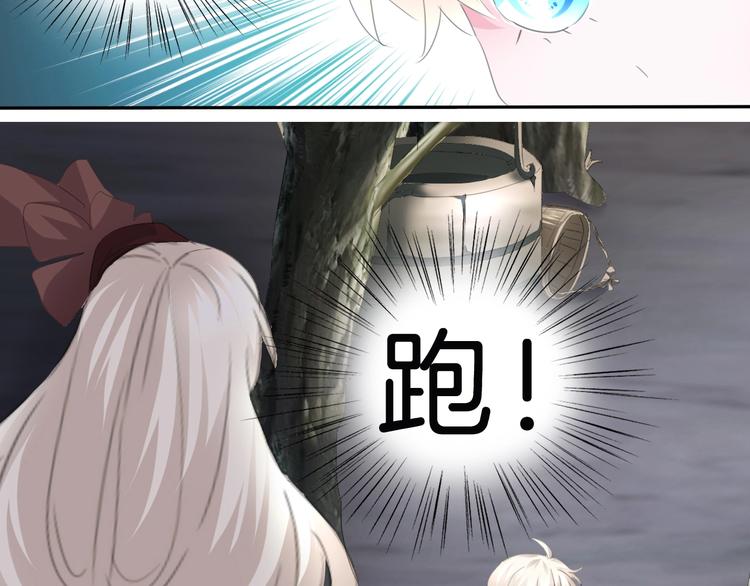 第73话  噩梦的过往41