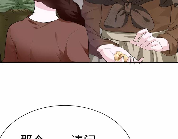 第10话  对峙72
