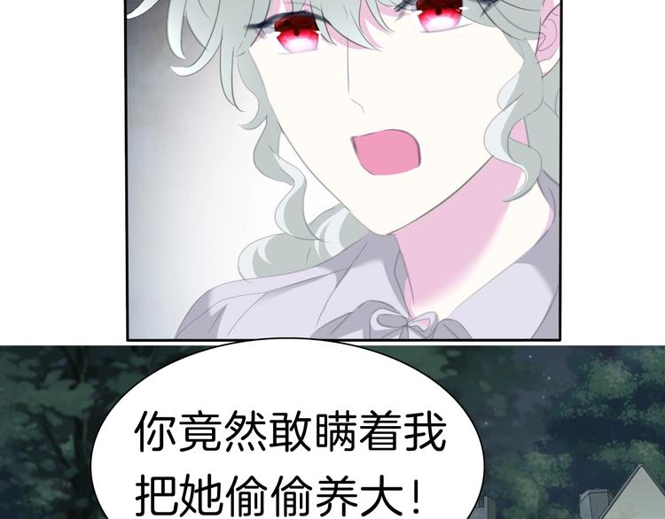第73话  噩梦的过往85