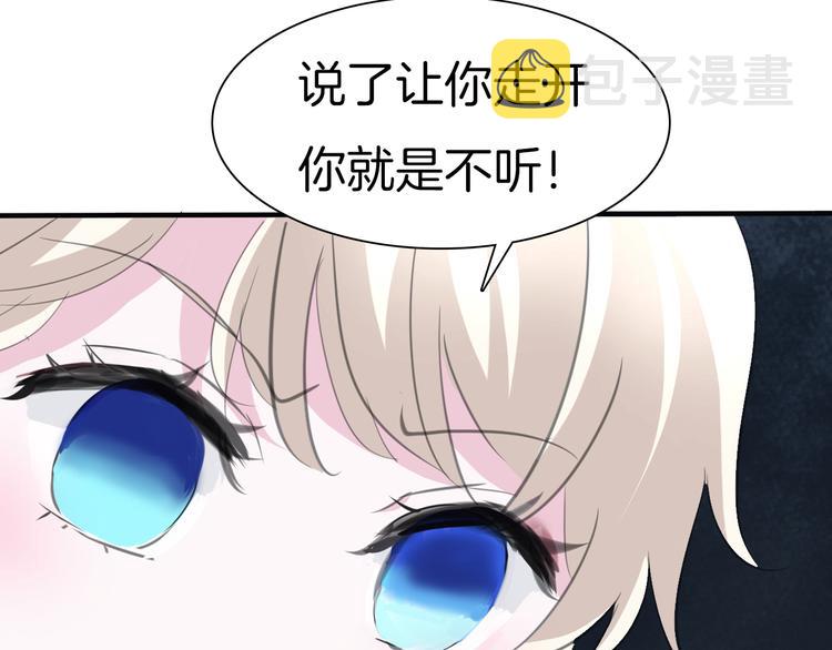 第43话  甜美的初吻47
