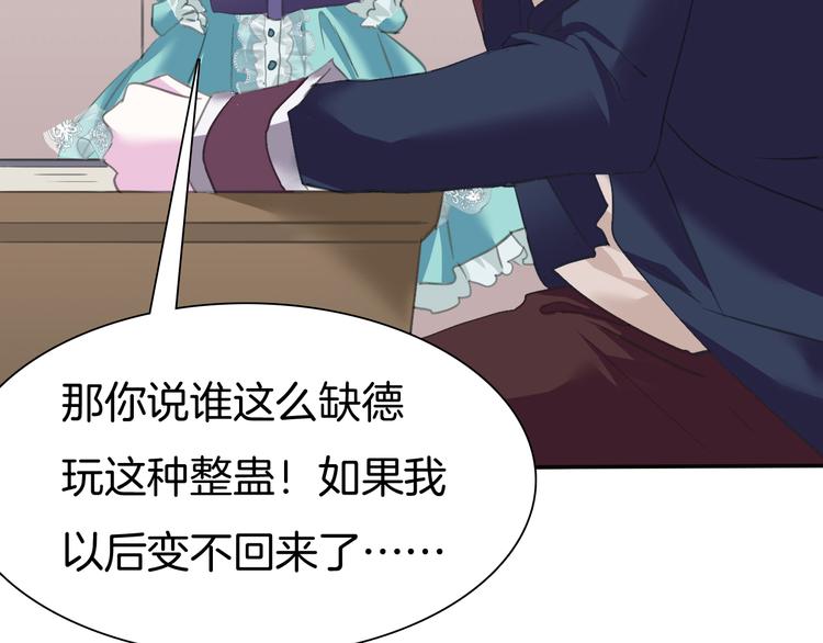 第57话  迫切的心98