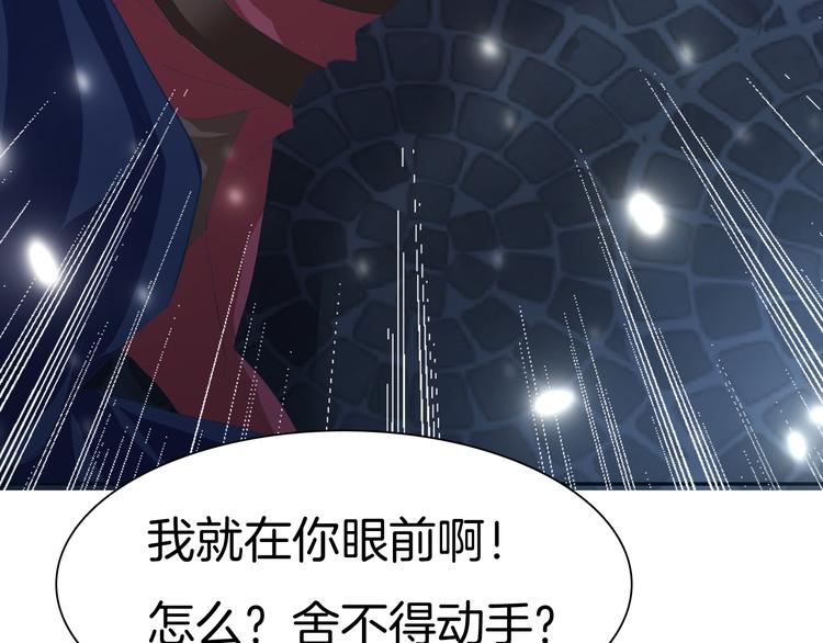 第68话  牺牲69