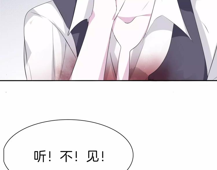 第24话  吸血鬼的对不起76