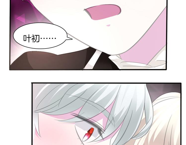 第44话  她是在告白么！？24