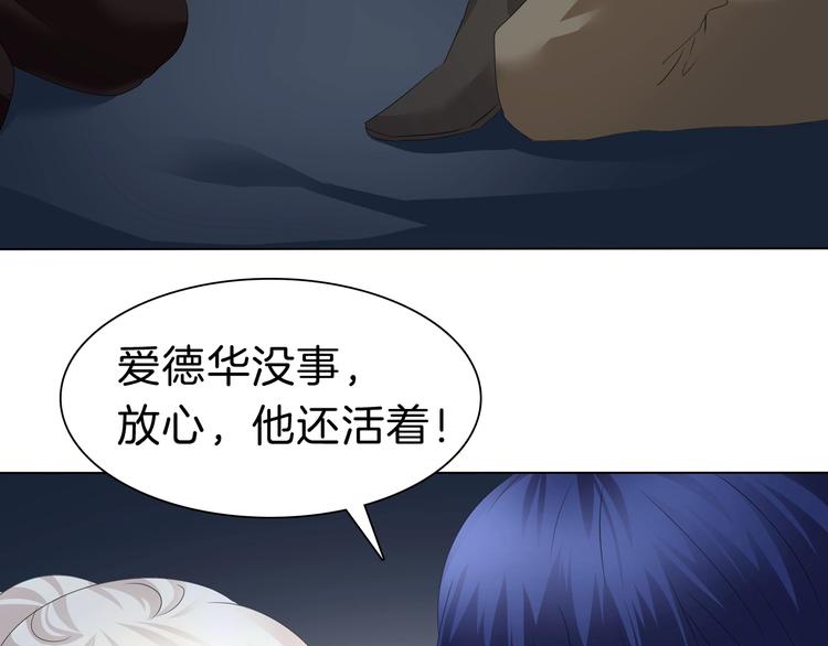 第94话  哥哥的爱10