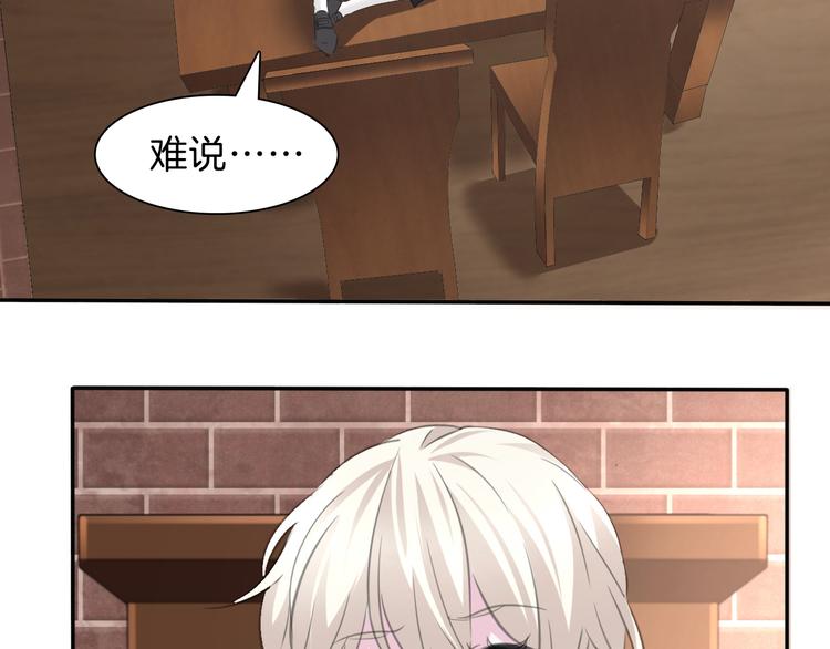 第47话  诬陷32