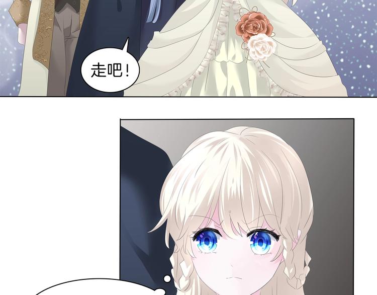 第91话  身世揭晓？23
