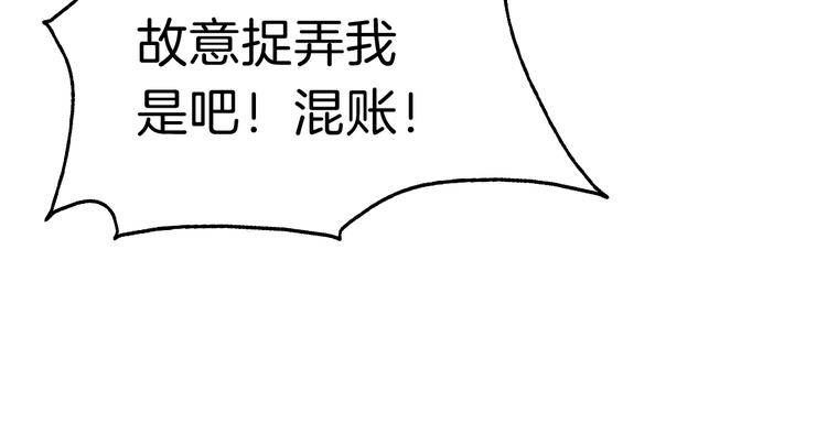 番外  甜蜜生活78