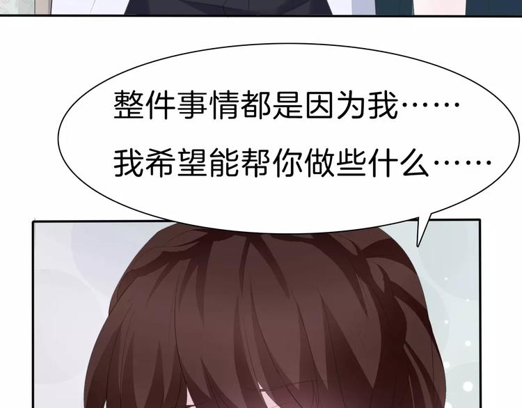 第26话  我们的结尾70