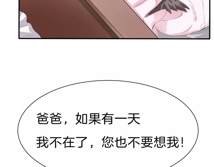 第29话  无法前行的路65